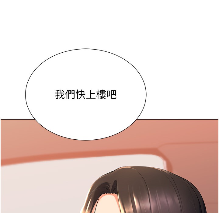105P - 猎爱转蛋机