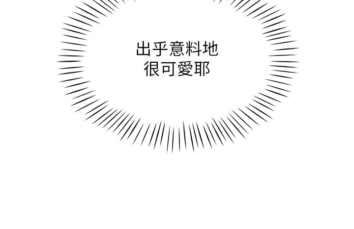 11P - 猎爱转蛋机