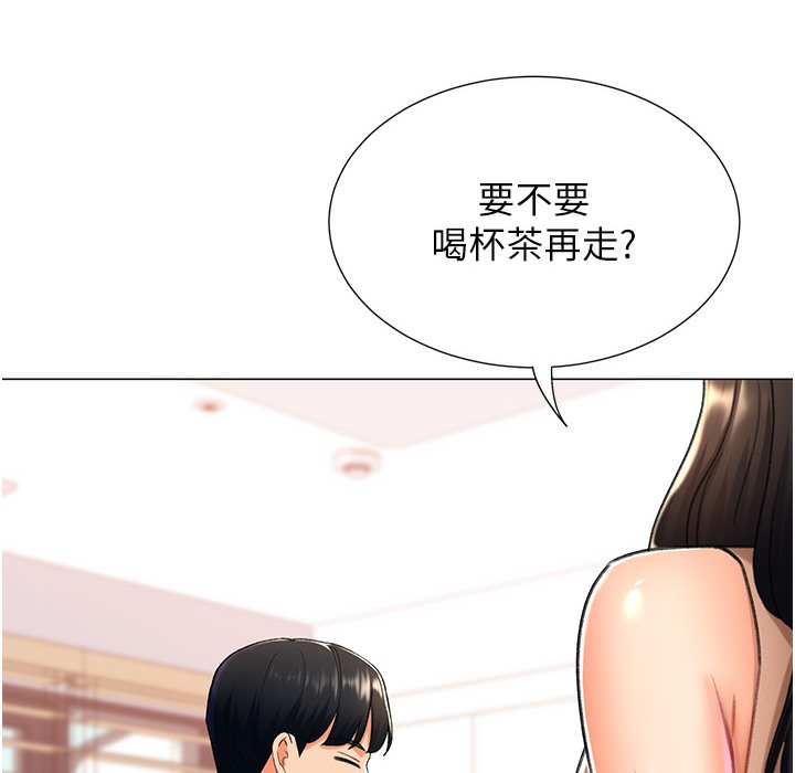 118P - 猎爱转蛋机