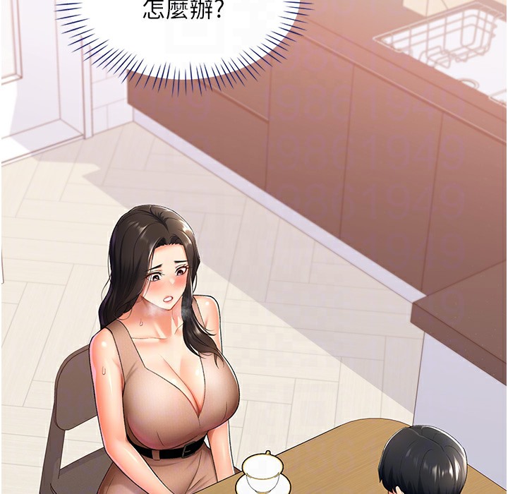 122P - 猎爱转蛋机