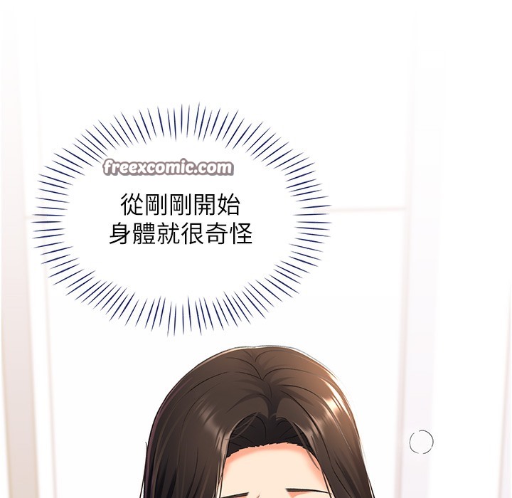125P - 猎爱转蛋机