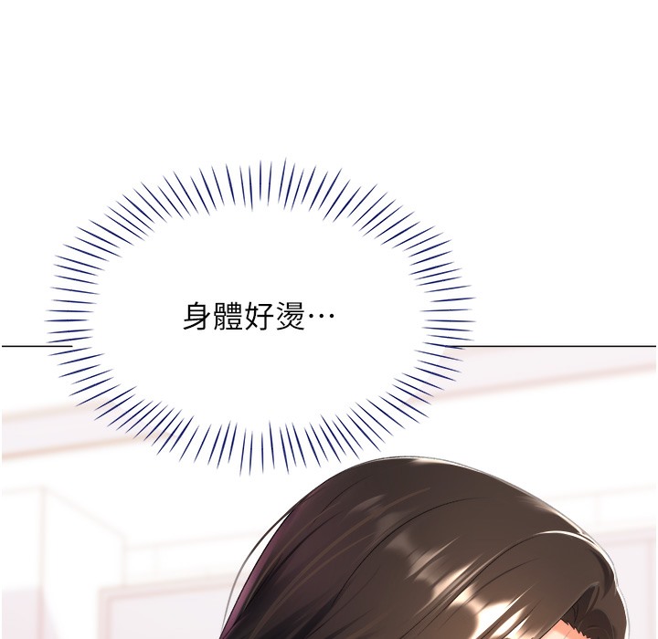 132P - 猎爱转蛋机