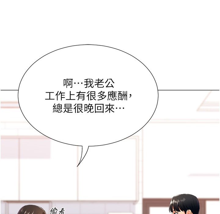 141P - 猎爱转蛋机