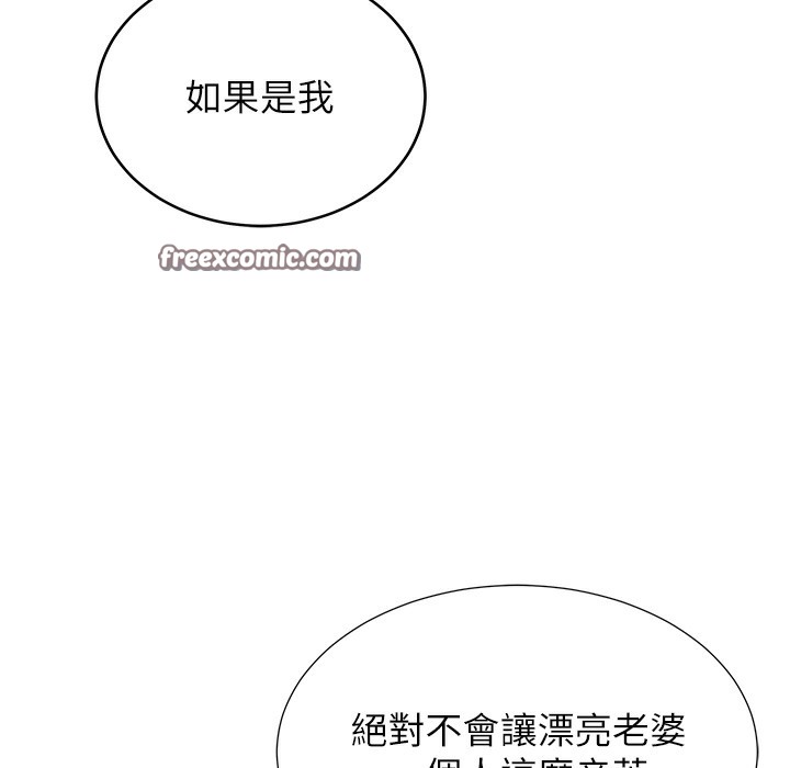 150P - 猎爱转蛋机