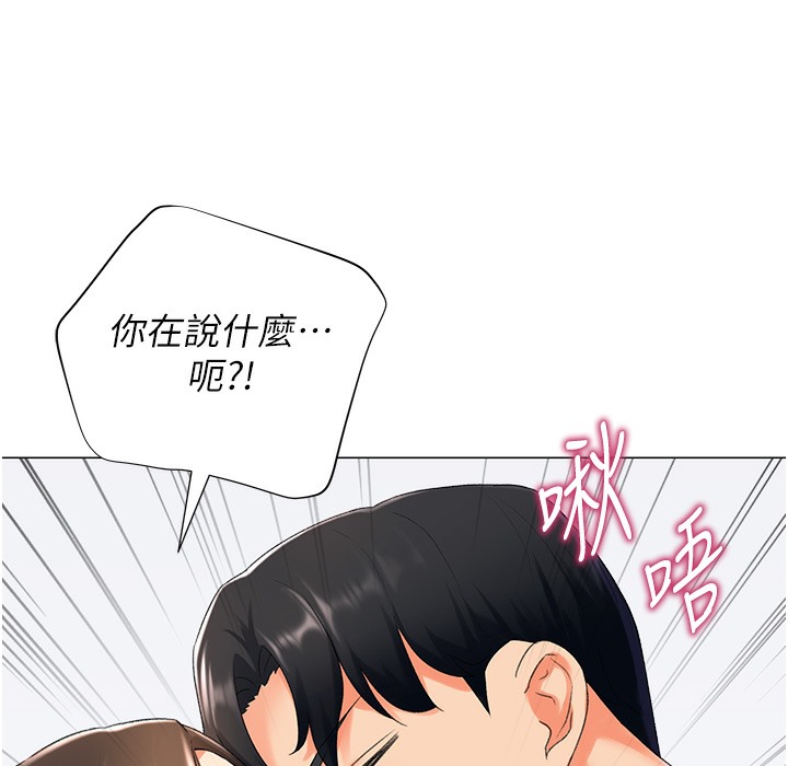 154P - 猎爱转蛋机