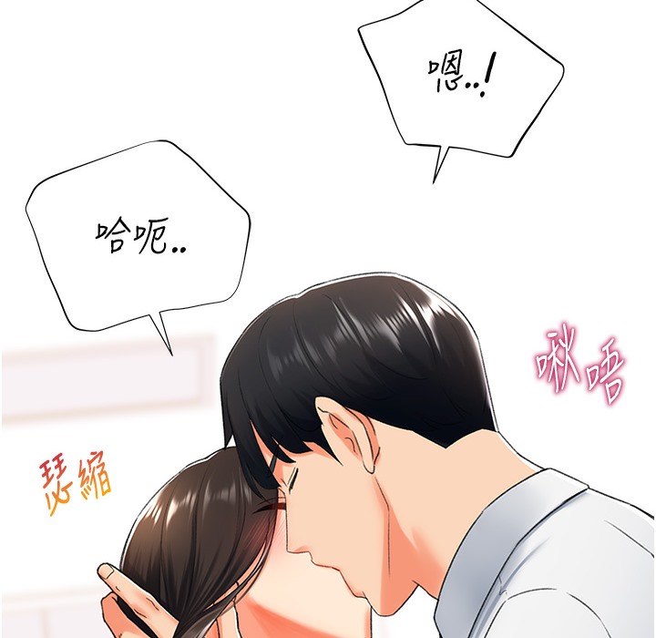 157P - 猎爱转蛋机