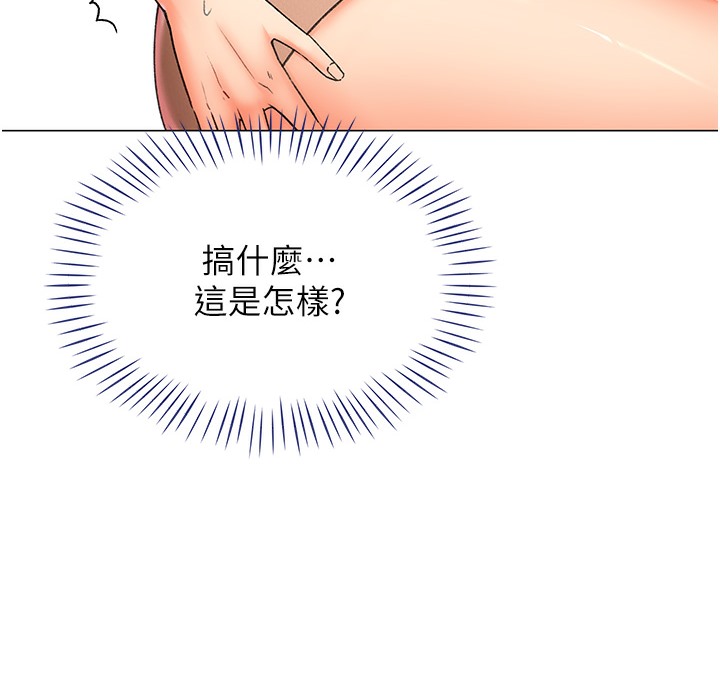 160P - 猎爱转蛋机