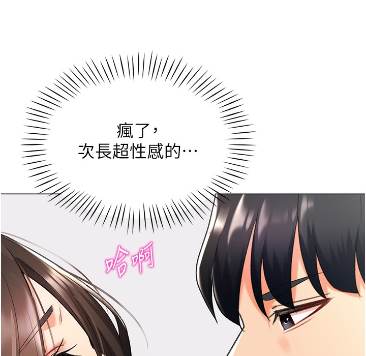 164P - 猎爱转蛋机