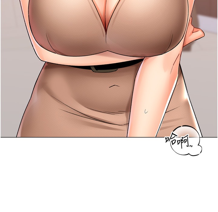 169P - 猎爱转蛋机