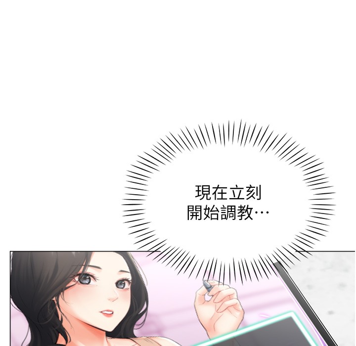 16P - 猎爱转蛋机