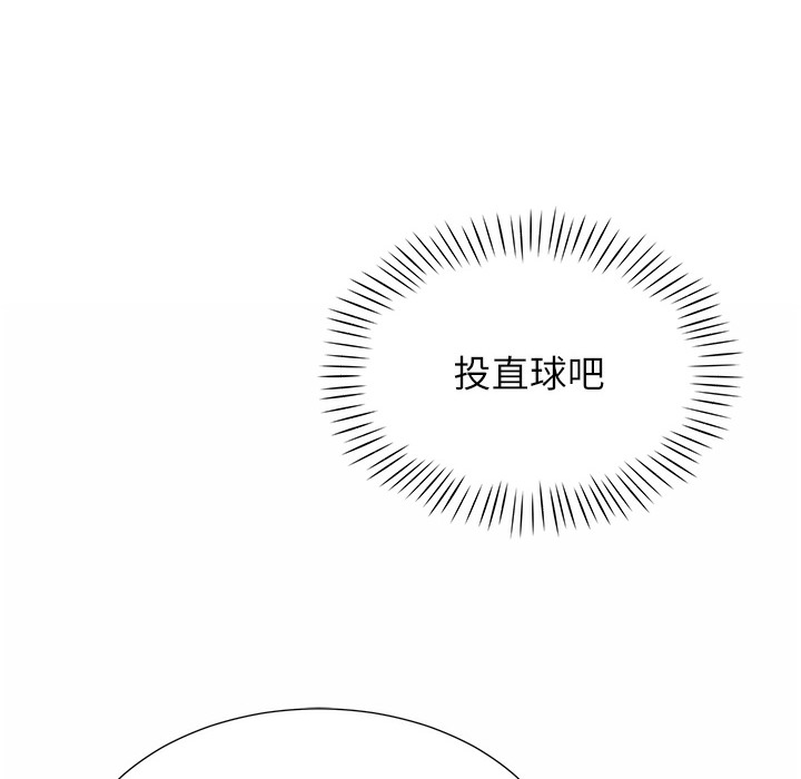 170P - 猎爱转蛋机