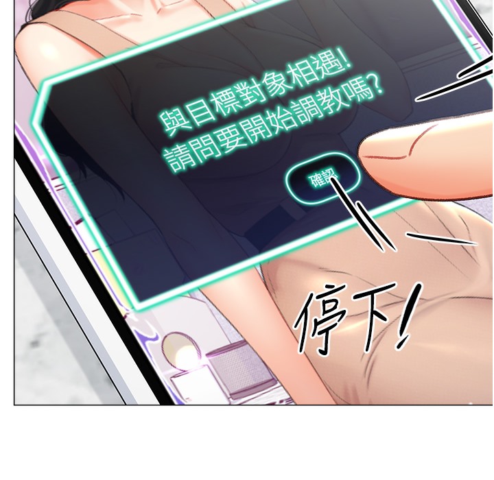 17P - 猎爱转蛋机