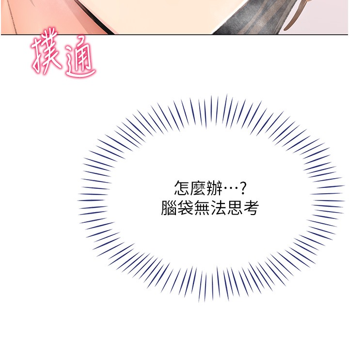 180P - 猎爱转蛋机