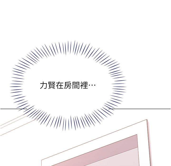 182P - 猎爱转蛋机