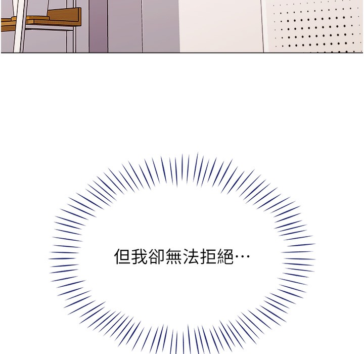 184P - 猎爱转蛋机