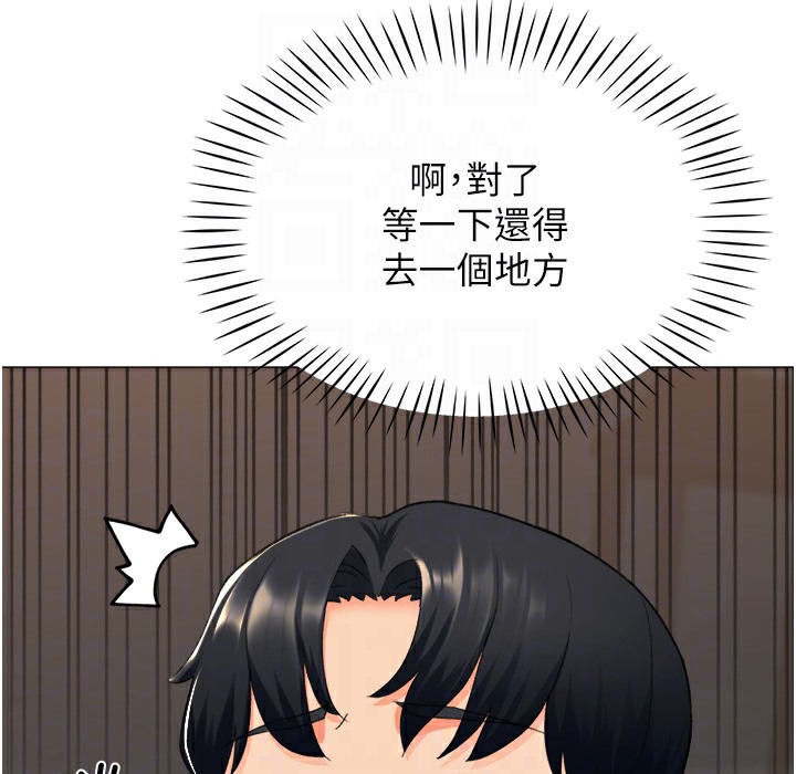 19P - 猎爱转蛋机