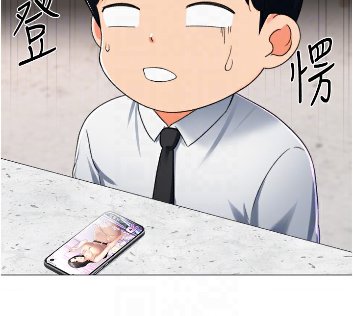 20P - 猎爱转蛋机