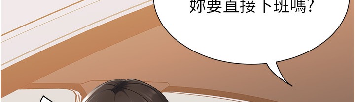33P - 猎爱转蛋机