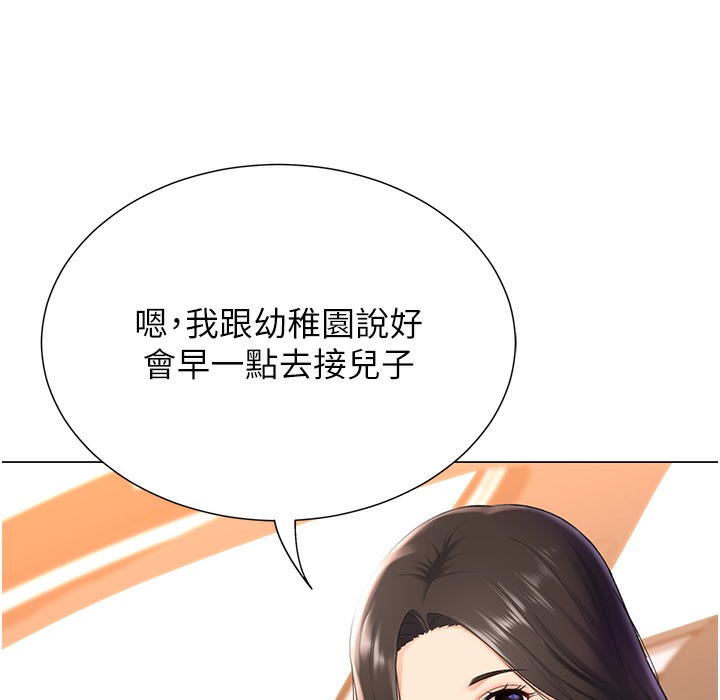 36P - 猎爱转蛋机