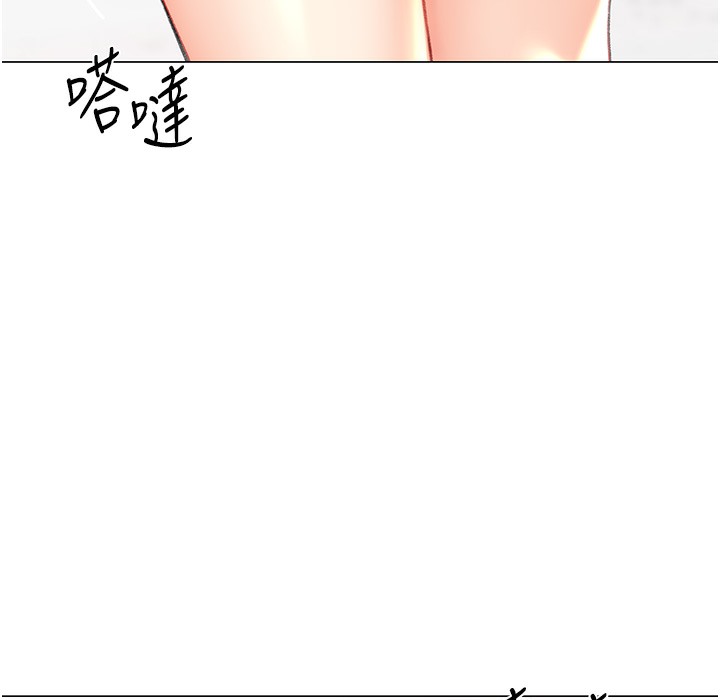 3P - 猎爱转蛋机