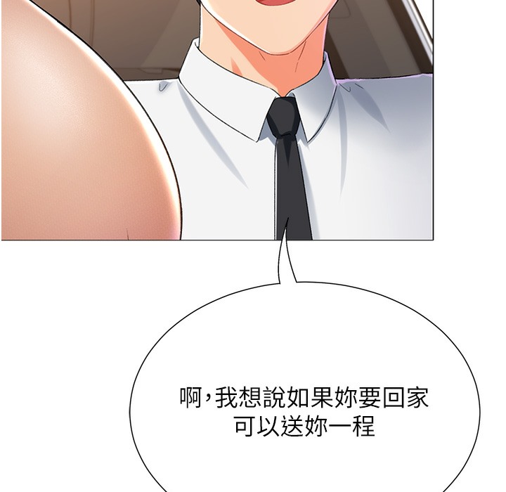41P - 猎爱转蛋机