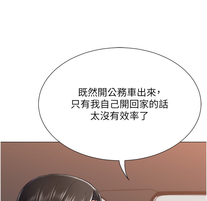 43P - 猎爱转蛋机