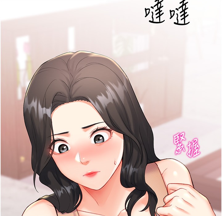 4P - 猎爱转蛋机