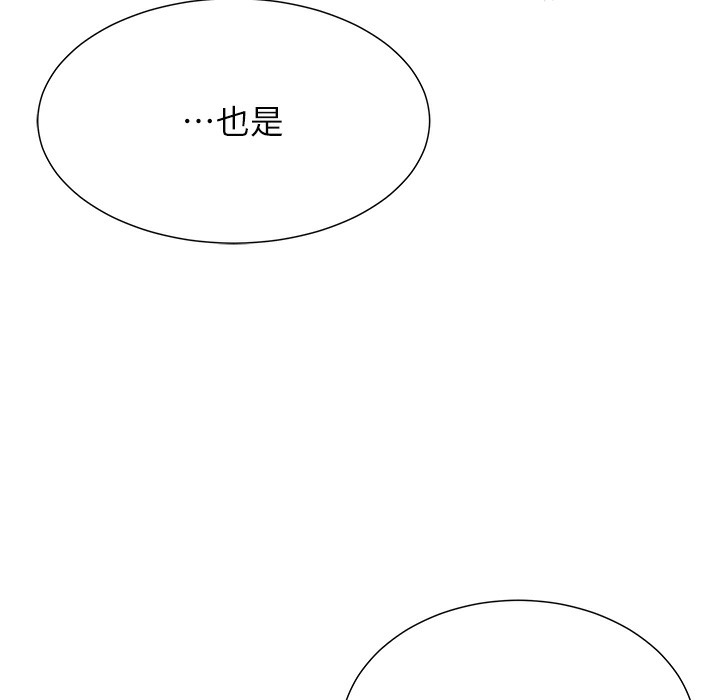 45P - 猎爱转蛋机