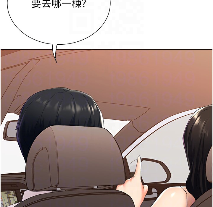 62P - 猎爱转蛋机