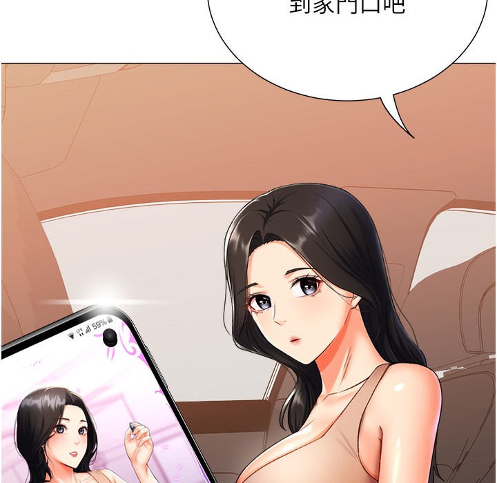 68P - 猎爱转蛋机