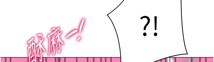 75P - 猎爱转蛋机