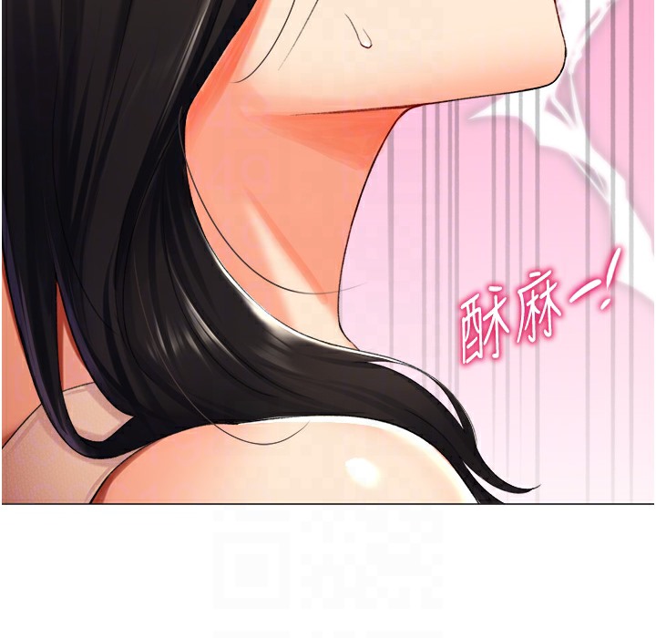 77P - 猎爱转蛋机