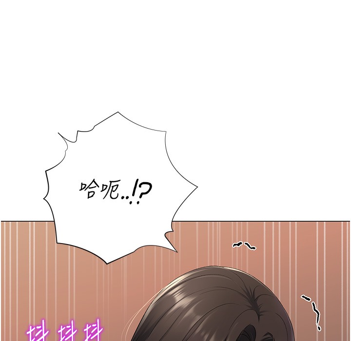 79P - 猎爱转蛋机