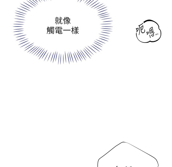 89P - 猎爱转蛋机