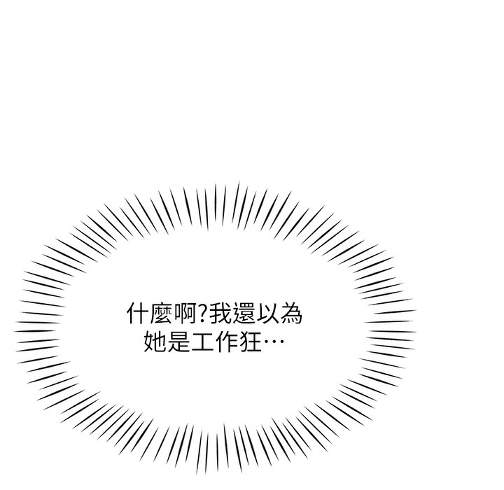 8P - 猎爱转蛋机