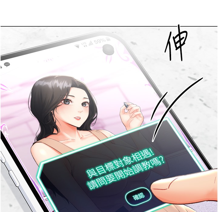 9P - 猎爱转蛋机