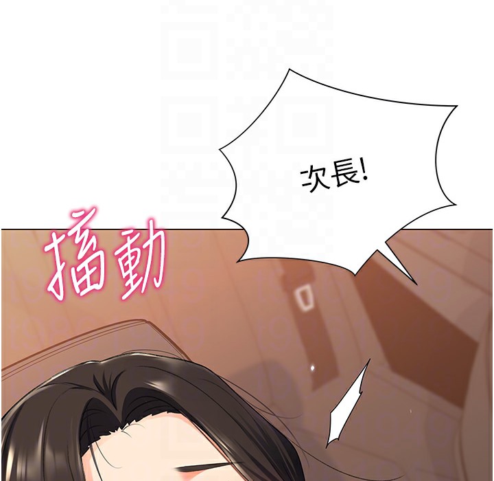 93P - 猎爱转蛋机