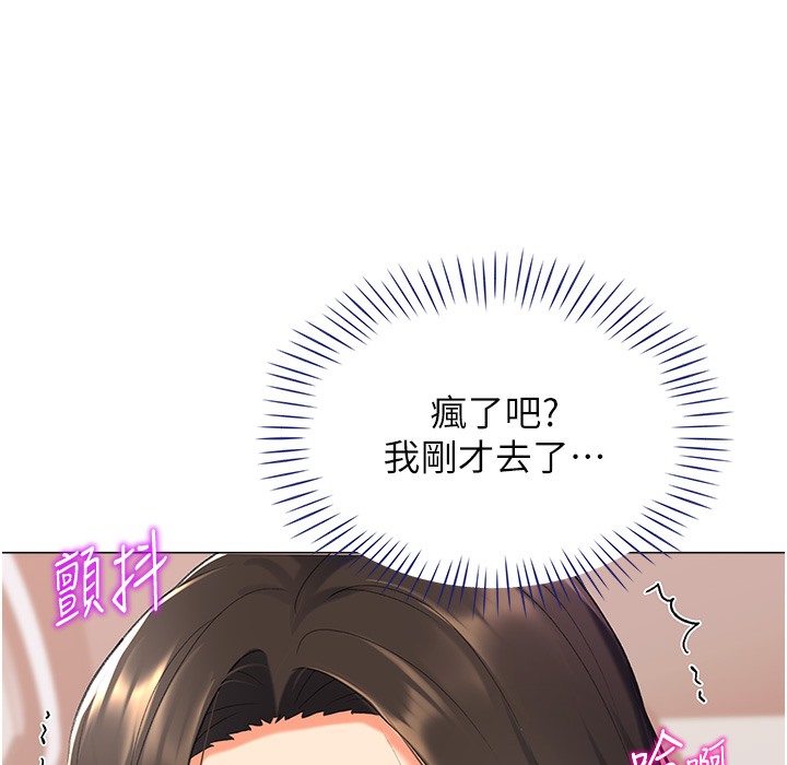 96P - 猎爱转蛋机
