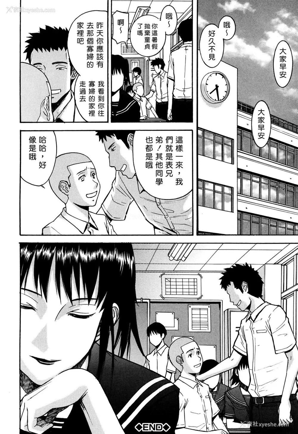 169P - [いのまる] カメリア [guyxyz个人重嵌] [无修正]