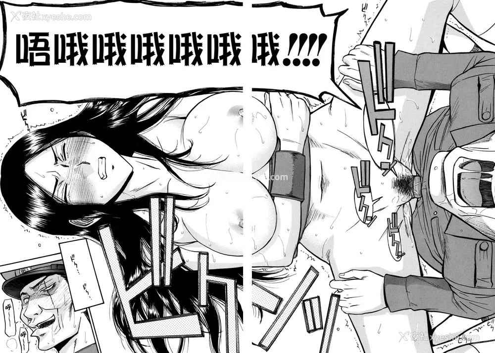 25P - [いのまる] カメリア [guyxyz个人重嵌] [无修正]