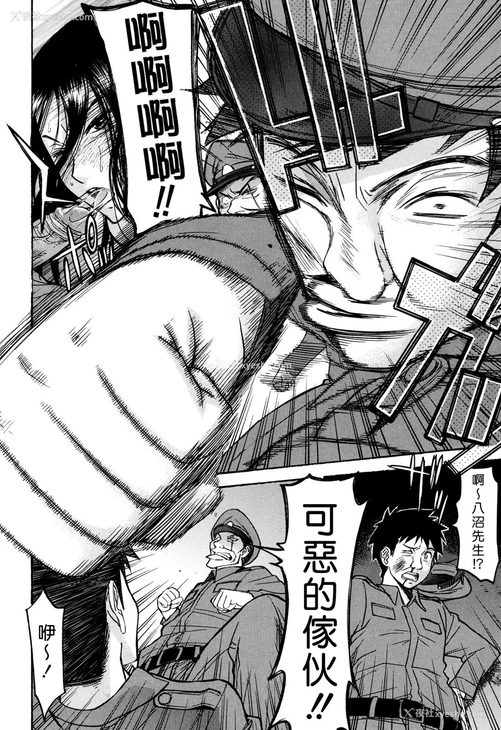 57P - [いのまる] カメリア [guyxyz个人重嵌] [无修正]