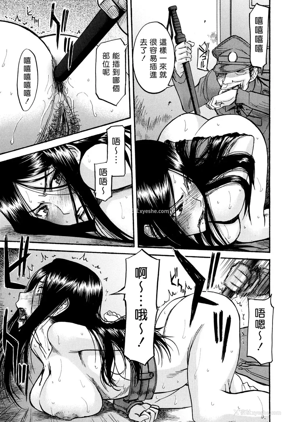 66P - [いのまる] カメリア [guyxyz个人重嵌] [无修正]