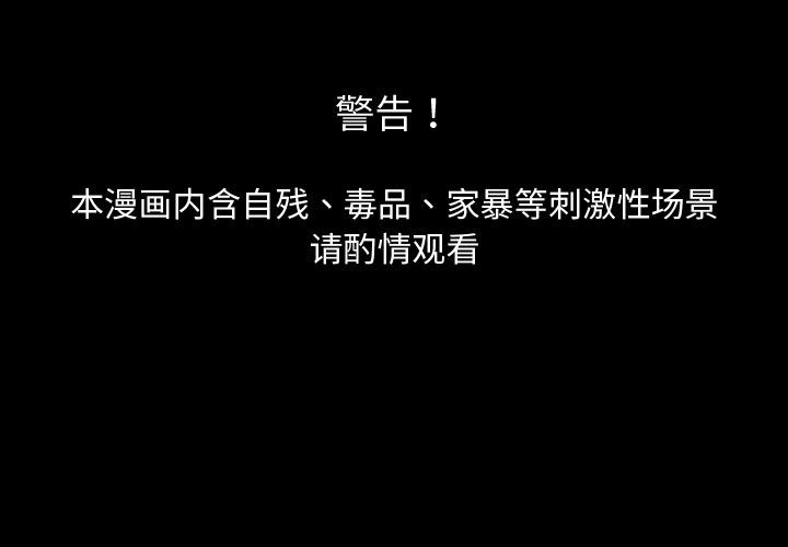 1P - 婚姻束缚