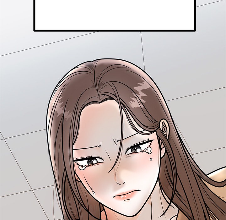 120P - 婚姻束缚