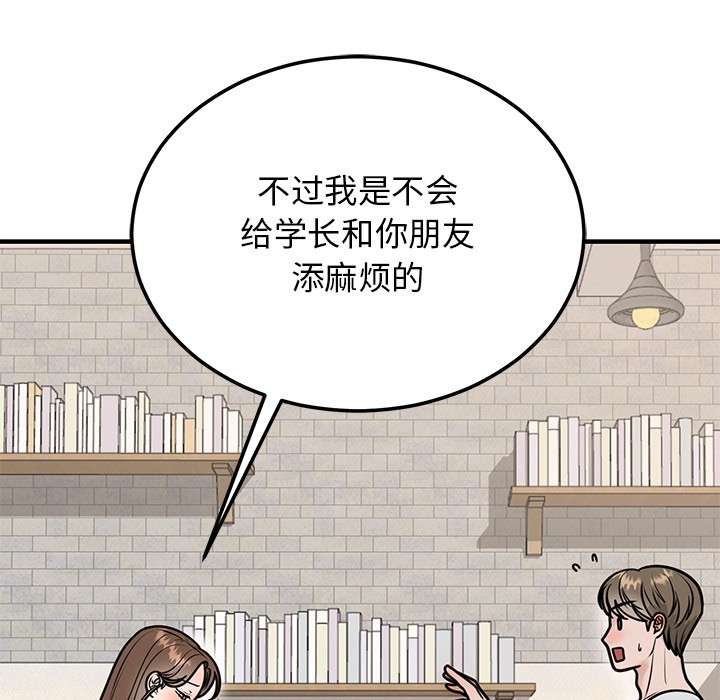 129P - 婚姻束缚