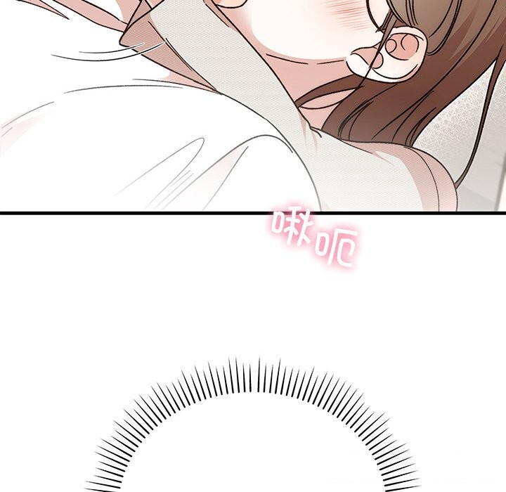 12P - 婚姻束缚