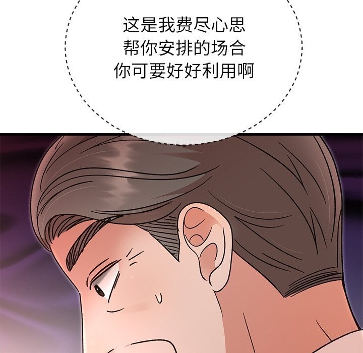 131P - 婚姻束缚