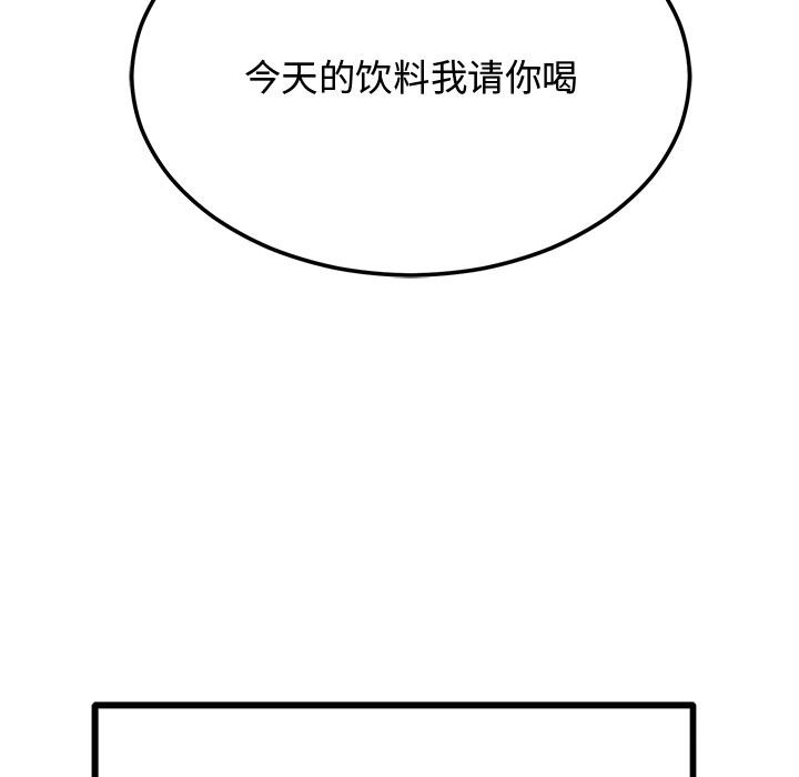 135P - 婚姻束缚
