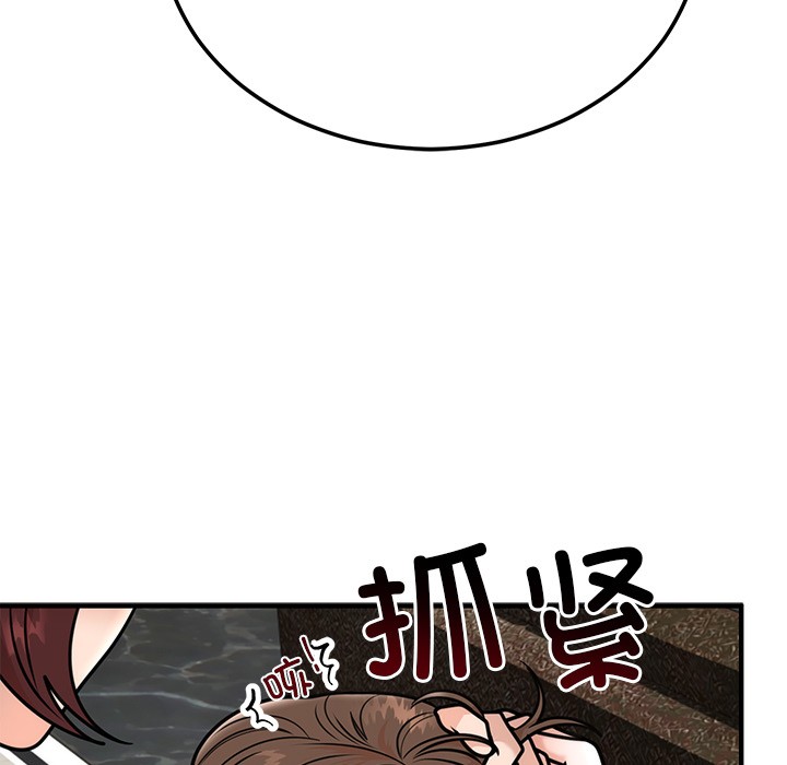 145P - 婚姻束缚