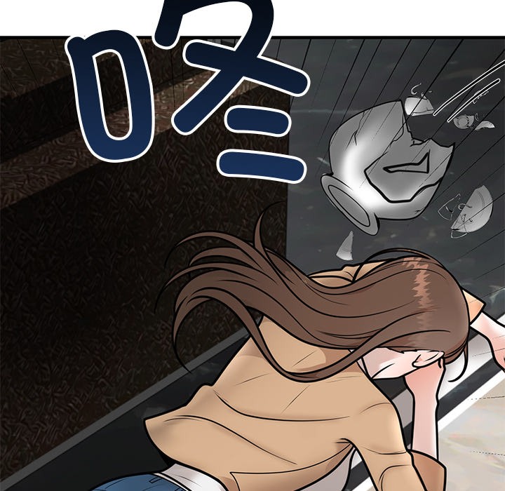 150P - 婚姻束缚